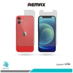 گلس پشت و رو اپل iPhone 12 mini مات برند ریمکس