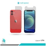 گلس پشت و رو اپل iPhone 12 mini مات برند راک‌اسپیس