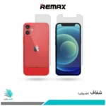 گلس پشت و رو اپل iPhone 12 mini شفاف برند ریمکس