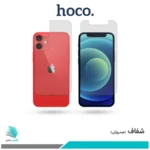 گلس پشت و رو اپل iPhone 12 mini شفاف برند هوکو