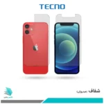 گلس پشت و رو اپل iPhone 12 mini شفاف برند تکنو