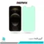 گلس اپل iPhone 12 Pro ضد نور سبز برند ریمکس