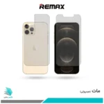 گلس پشت و رو اپل iPhone 12 Pro Max مات برند ریمکس