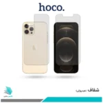 گلس پشت و رو اپل iPhone 12 Pro Max شفاف برند هوکو