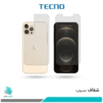 گلس پشت و رو اپل iPhone 12 Pro شفاف برند تکنو