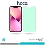 گلس اپل iPhone 13 ضد نور سبز برند هوکو