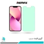 گلس اپل iPhone 13 ضد نور سبز برند ریمکس