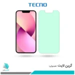 گلس اپل iPhone 13 ضد نور سبز برند تکنو
