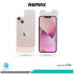 گلس پشت و رو اپل iPhone 13 مات برند ریمکس