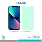 گلس اپل iPhone 13 mini ضد نور سبز برند تکنو