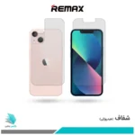 گلس پشت و رو اپل iPhone 13 mini شفاف برند ریمکس