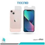 گلس پشت و رو اپل iPhone 13 mini شفاف برند تکنو