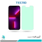 گلس اپل iPhone 13 Pro ضد نور سبز برند تکنو