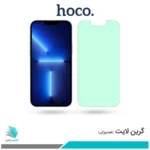 گلس اپل iPhone 13 Pro Max ضد نور سبز برند هوکو