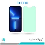 گلس اپل iPhone 13 Pro Max ضد نور سبز برند تکنو