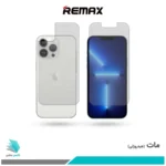 گلس پشت و رو اپل iPhone 13 Pro Max مات برند ریمکس