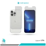 گلس پشت و رو اپل iPhone 13 Pro Max مات برند راک‌اسپیس