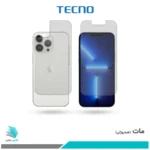 گلس پشت و رو اپل iPhone 13 Pro Max مات برند تکنو