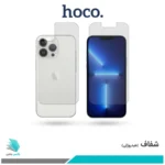 گلس پشت و رو اپل iPhone 13 Pro Max شفاف برند هوکو