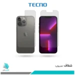 گلس پشت و رو اپل iPhone 13 Pro شفاف برند تکنو