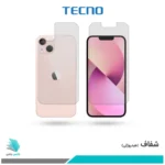 گلس پشت و رو اپل iPhone 13 شفاف برند تکنو