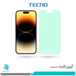 گلس اپل iPhone 14 Pro ضد نور سبز برند تکنو