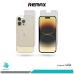 گلس پشت و رو اپل iPhone 14 Pro مات برند ریمکس