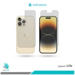 گلس پشت و رو اپل iPhone 14 Pro مات برند راک‌اسپیس