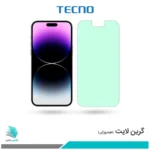 گلس اپل iPhone 14 Pro Max ضد نور سبز برند تکنو