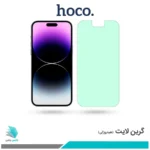 گلس اپل iPhone 14 Pro Max ضد نور سبز برند هوکو