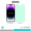 گلس اپل iPhone 14 Pro Max ضد نور سبز برند ریمکس