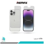 گلس پشت و رو اپل iPhone 14 Pro Max مات برند ریمکس