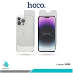 گلس پشت و رو اپل iPhone 14 Pro Max مات برند هوکو