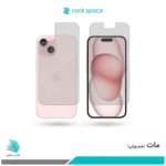 گلس پشت و رو اپل iPhone 15 مات برند راک‌اسپیس