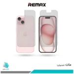 گلس پشت و رو اپل iPhone 15 مات برند ریمکس