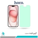 گلس اپل iPhone 15 ضد نور سبز برند هوکو