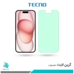 گلس اپل iPhone 15 ضد نور سبز برند تکنو