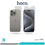 گلس پشت و رو اپل iPhone 15 Pro Max مات برند هوکو