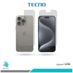 گلس پشت و رو اپل iPhone 15 Pro Max مات برند تکنو