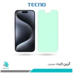 گلس اپل iPhone 15 Pro Max ضد نور سبز برند تکنو