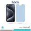 گلس اپل iPhone 15 Pro Max مات ضد نور آبی برند هوکو