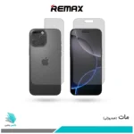 گلس پشت و رو اپل iPhone 16 Pro Max مات برند ریمکس