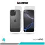 گلس پشت و رو اپل iPhone 16 Pro Max شفاف برند ریمکس