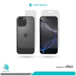 گلس پشت و رو اپل iPhone 16 Pro Max شفاف برند راک‌اسپیس