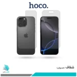 گلس پشت و رو اپل iPhone 16 Pro Max شفاف برند هوکو