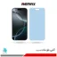 گلس اپل iPhone 16 Pro مات ضد نور آبی برند ریمکس