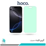 گلس اپل iPhone 16 Pro Max ضد نور سبز برند هوکو