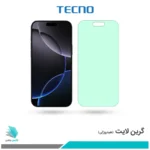 گلس اپل iPhone 16 Pro Max ضد نور سبز برند تکنو