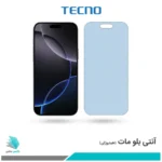 گلس اپل iPhone 16 Pro Max مات ضد نور آبی برند تکنو