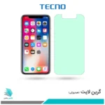 گلس اپل iPhone X ضد نور سبز برند تکنو